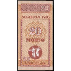 Монголия 20 монго б\д (1993 год) (Mongolia 20 mongo ND (1993 year)) P 50 : Unc