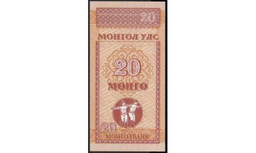 Монголия 20 монго б\д (1993 год) (Mongolia 20 mongo ND (1993 year)) P 50 : Unc