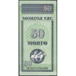 Монголия 50 монго б\д (1993 год) (Mongolia 50 mongo ND (1993 year)) P 51 : Unc