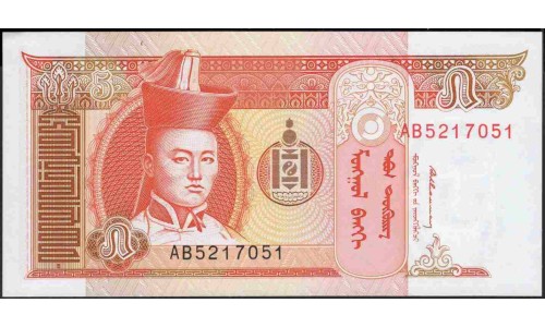 Монголия 5 тугриков б\д (1993 год) (Mongolia 5 tugrik ND (1993 year)) P 53 : Unc