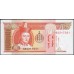 Монголия 5 тугриков б\д (1993 год) (Mongolia 5 tugrik ND (1993 year)) P 53 : Unc