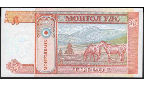 Монголия 5 тугриков б\д (1993 год) (Mongolia 5 tugrik ND (1993 year)) P 53 : Unc