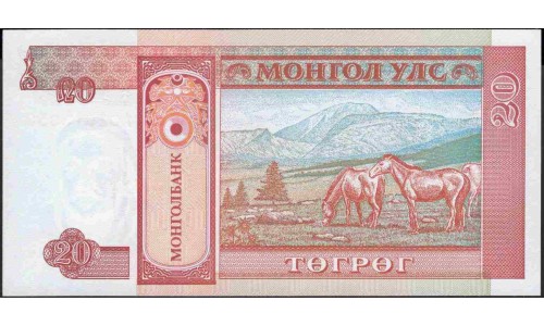 Монголия 20 тугриков б\д (1993 год) (Mongolia 20 tugrik ND (1993 year)) P 55 : Unc