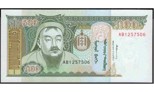 Монголия 500 тугриков б\д (1993 год) (Mongolia 500 tugrik ND (1993 year)) P 58 : Unc