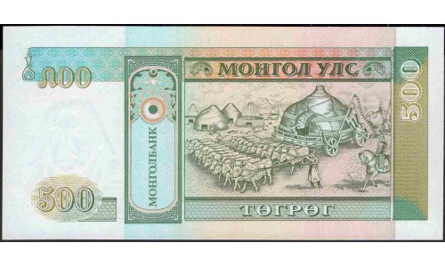 Монголия 500 тугриков б\д (1993 год) (Mongolia 500 tugrik ND (1993 year)) P 58 : Unc