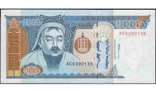 Монголия 1000 тугриков 1997 год (Mongolia 1000 tugrik 1997 year)) P 59b : Unc