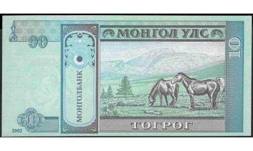 Монголия 10 тугриков 2002 год (Mongolia 10 tugrik 2002 year)) P 62b : Unc
