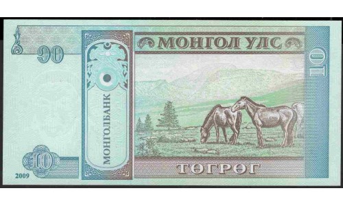 Монголия 10 тугриков 2009 год (Mongolia 10 tugrik 2009 year)) P 62e : Unc