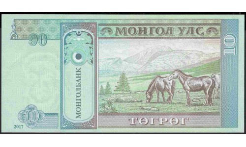 Монголия 10 тугриков 2017 год (Mongolia 10 tugrik 2017 year)) P 62i : Unc