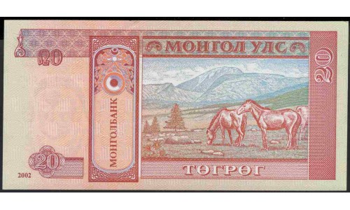 Монголия 20 тугриков 2002 год (Mongolia 20 tugrik 2002 year)) P 63b : Unc