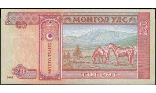 Монголия 20 тугриков 2005 год (Mongolia 20 tugrik 2005 year)) P 63c : Unc