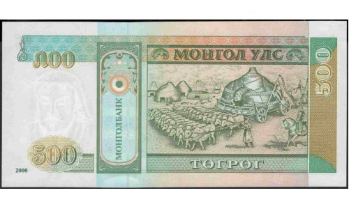 Монголия 500 тугриков 2000 год (Mongolia 500 tugrik 2000 year)) P 65A : Unc