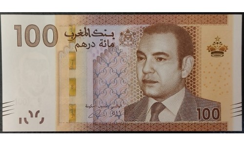 Марокко 100 дирхам 2012 (MOROCCO 100 dirhams 2012) P 76 : UNC