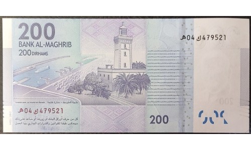 Марокко 200 дирхам 2013 (MOROCCO 200 dirhams 2013) P 77 : UNC