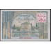 Марокко 100 дирхам (10000 франков) 28-4-1955 года (MOROCCO 100 dirhams (10000 francs) 28-4-1955) P 52(2): VF/XF