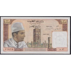 Марокко 10 дирхам 1968-1387 год (MOROCCO 10 dirhams 1968-1387)) P 54d: UNC-