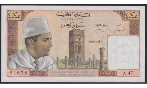 Марокко 10 дирхам 1968-1387 год (MOROCCO 10 dirhams 1968-1387)) P 54d: UNC-