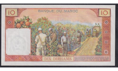 Марокко 10 дирхам 1968-1387 год (MOROCCO 10 dirhams 1968-1387)) P 54d: UNC-