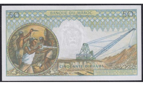 Марокко 50 дирхам 1968-1387 год (MOROCCO 50 dirhams 1968-1387)) P 55c: UNC-