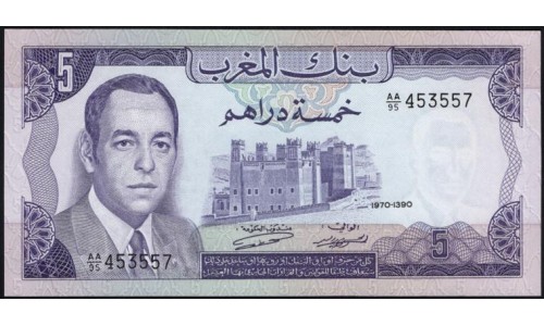 Марокко 5 дирхам 1970 г. (MOROCCO 5 dirhams 1970) P 56: UNC 