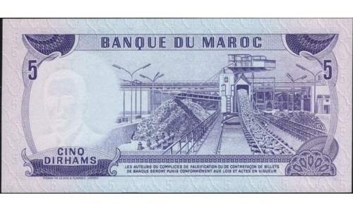 Марокко 5 дирхам 1970 г. (MOROCCO 5 dirhams 1970) P 56: UNC 