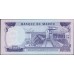 Марокко 5 дирхам 1970 г. (MOROCCO 5 dirhams 1970) P 56: UNC 