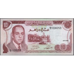Марокко 10 дирхам 1970 (MOROCCO 10 dirhams 1970) P 57а : UNC