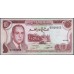 Марокко 10 дирхам 1970 (MOROCCO 10 dirhams 1970) P 57а : UNC