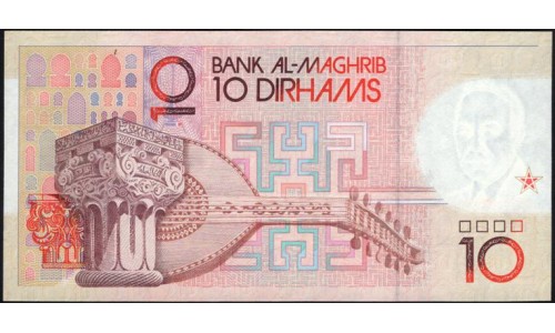 Марокко 10 дирхам 1987 (MOROCCO 10 dirhams 1987) P 60b : UNC