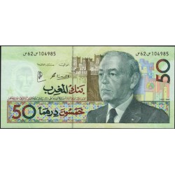 Марокко 50 дирхам 1987 (1991) (MOROCCO 50 dirhams 1987 (1991)) P 64d : UNC