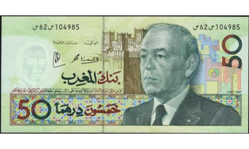 Марокко 50 дирхам 1987 (1991) (MOROCCO 50 dirhams 1987 (1991)) P 64d : UNC