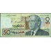Марокко 50 дирхам 1987 (1991) (MOROCCO 50 dirhams 1987 (1991)) P 64d : UNC