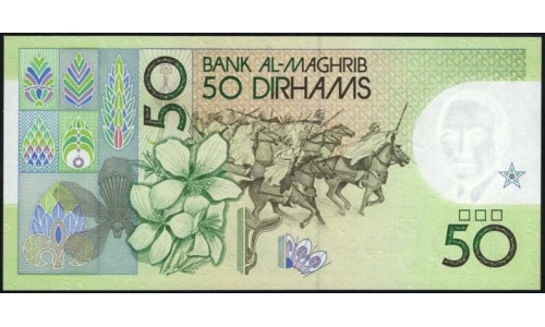 Марокко 50 дирхам 1987 (1991) (MOROCCO 50 dirhams 1987 (1991)) P 64d : UNC
