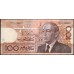 Марокко 100 дирхам 1987 (1991) (MOROCCO 100 dirhams 1987 (1991)) P 65d : UNC 