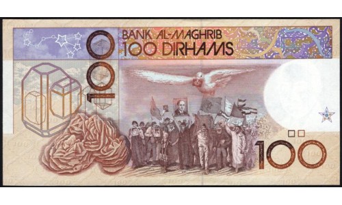 Марокко 100 дирхам 1987 (1991) (MOROCCO 100 dirhams 1987 (1991)) P 65d : UNC 