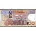 Марокко 100 дирхам 1987 (1991) (MOROCCO 100 dirhams 1987 (1991)) P 65d : UNC 