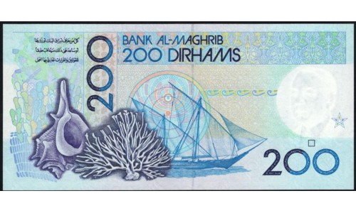 Марокко 200 дирхам 1987 (1991) (MOROCCO 200 dirhams 1987 (1991)) P 66d : UNC