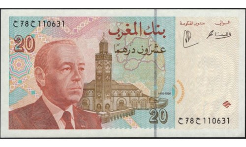 Марокко 20 дирхам 1996 (MOROCCO 20 dirhams 1996) P 67b : UNC