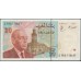 Марокко 20 дирхам 1996 (MOROCCO 20 dirhams 1996) P 67b : UNC