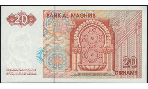 Марокко 20 дирхам 1996 (MOROCCO 20 dirhams 1996) P 67b : UNC