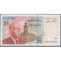 Марокко 20 дирхам 1996 (MOROCCO 20 dirhams 1996) P 67d : UNC