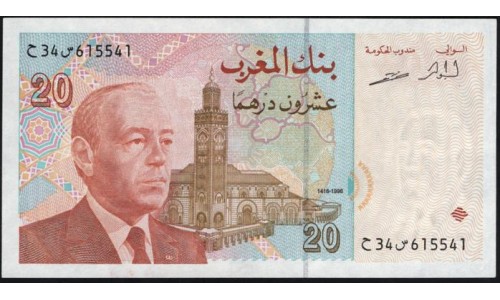 Марокко 20 дирхам 1996 (MOROCCO 20 dirhams 1996) P 67d : UNC