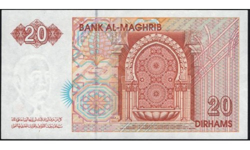 Марокко 20 дирхам 1996 (MOROCCO 20 dirhams 1996) P 67d : UNC