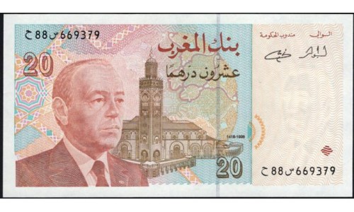 Марокко 20 дирхам 1996 (MOROCCO 20 dirhams 1996) P 67e : UNC