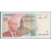 Марокко 20 дирхам 1996 (MOROCCO 20 dirhams 1996) P 67e : UNC