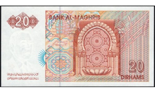 Марокко 20 дирхам 1996 (MOROCCO 20 dirhams 1996) P 67e : UNC