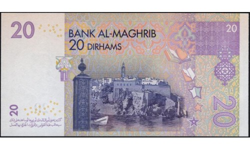 Марокко 20 дирхам 2005 г. (MOROCCO 20 dirhams 2005 g.) P68:Unc
