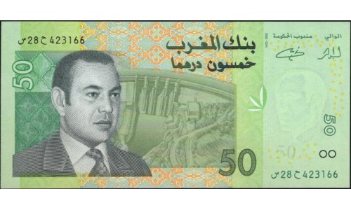 Марокко 50 дирхам 2002 г. (MOROCCO 50 dirhams 2002) P 69а: UNC 