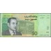 Марокко 50 дирхам 2002 г. (MOROCCO 50 dirhams 2002) P 69а: UNC 