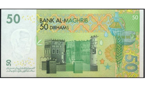 Марокко 50 дирхам 2002 г. (MOROCCO 50 dirhams 2002) P 69а: UNC 